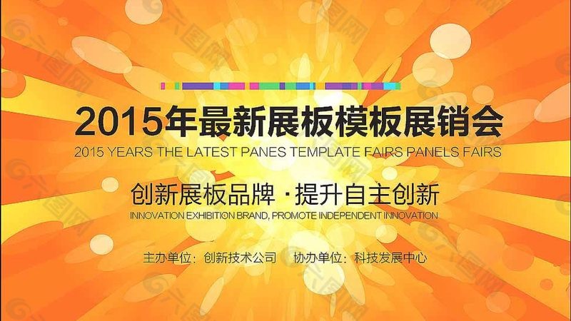 展台搭建现场安全规范，揭秘背后的标准与细节
