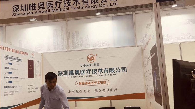 展馆地面承重不够，别急着砸地坪