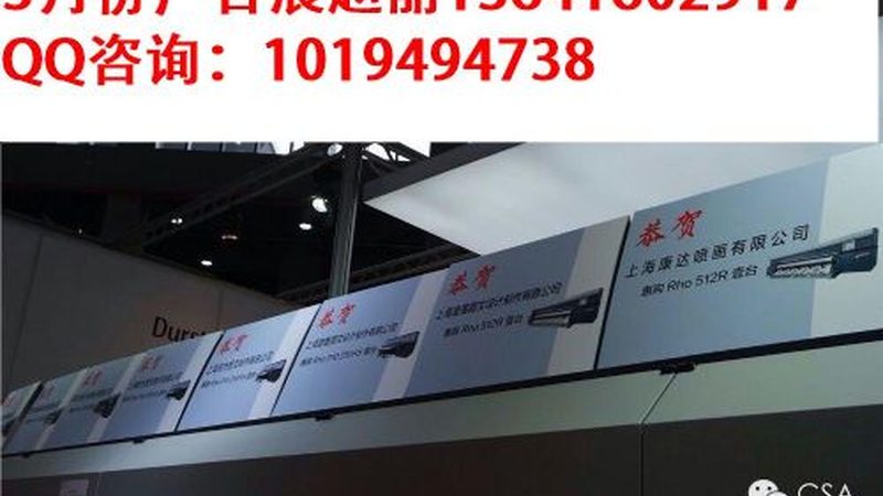 活动搭建物料明细表：注意事项与细节解析**