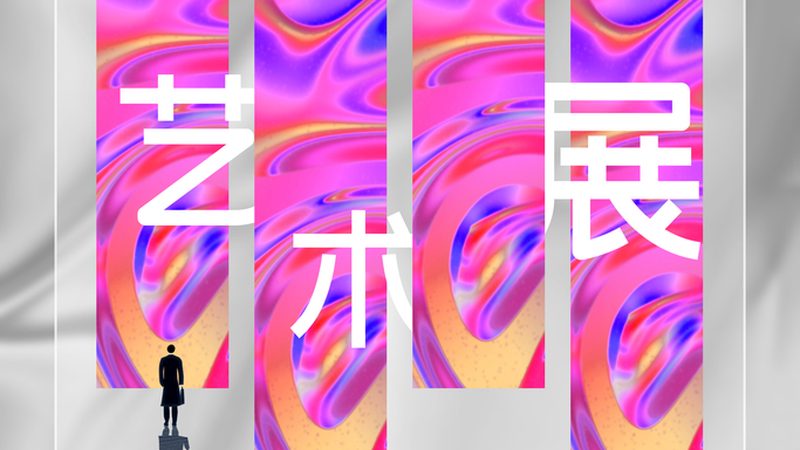 展台尺寸材质与规格分类
